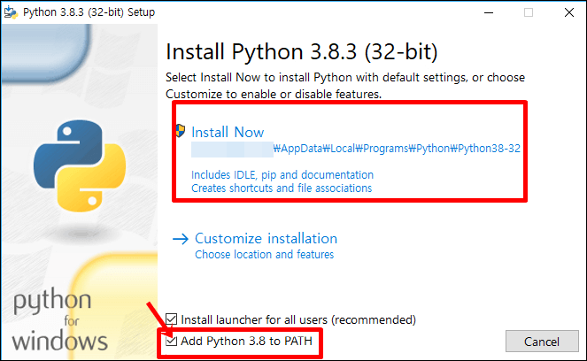 pyinstaller 내부 또는 외부 명령 실행 오류 해결방법
